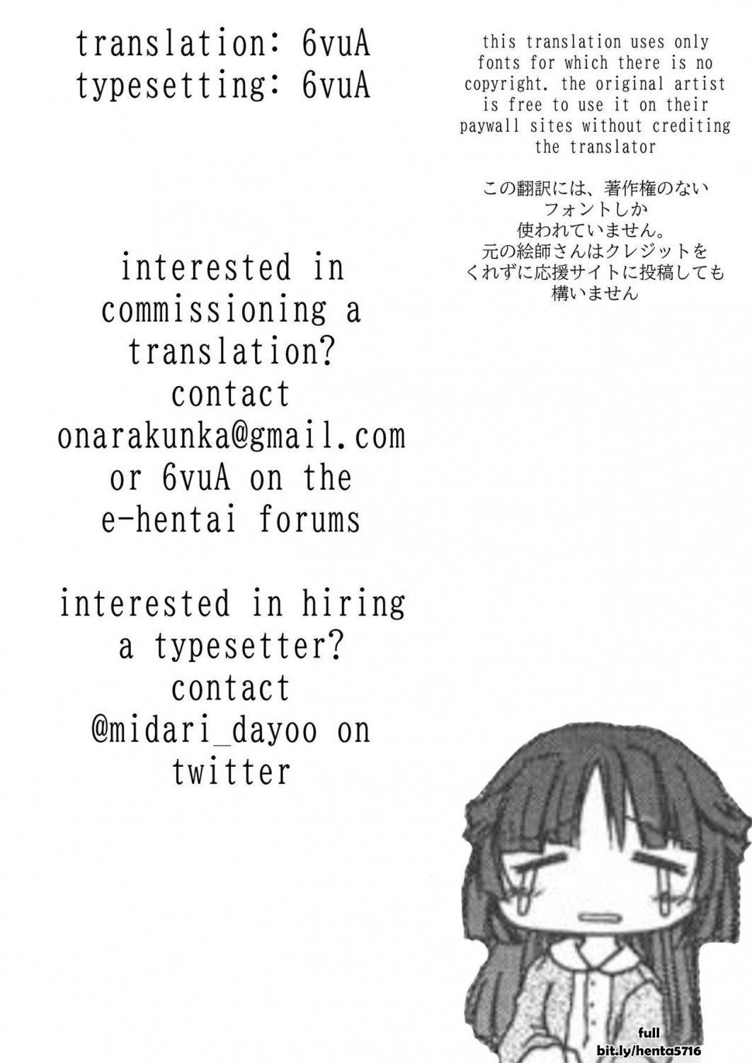 [Nia] Ogre Ane to Hibekko (Kurabekko) [English] #vqXxlfLE